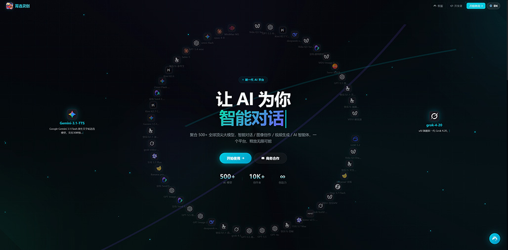 AI摄影案例